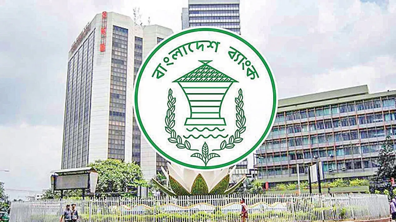চার ডিজিটাল ব্যাংকের অনুমোদন
