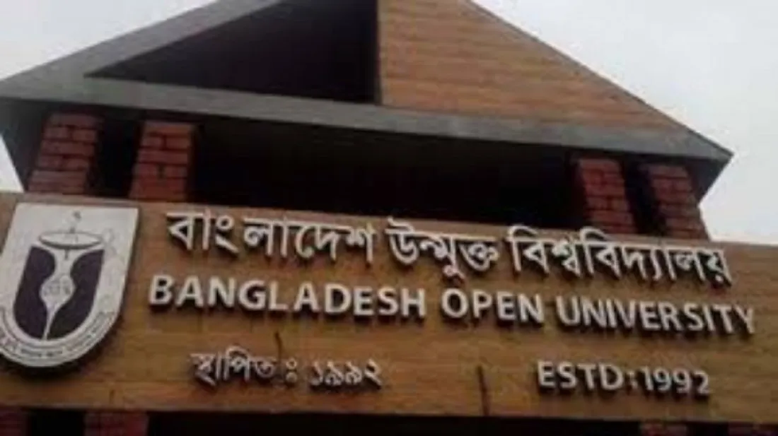প্রাকৃতিক দুর্যোগের কারণে বাউবির দুই দিনের পরীক্ষা স্থগিত