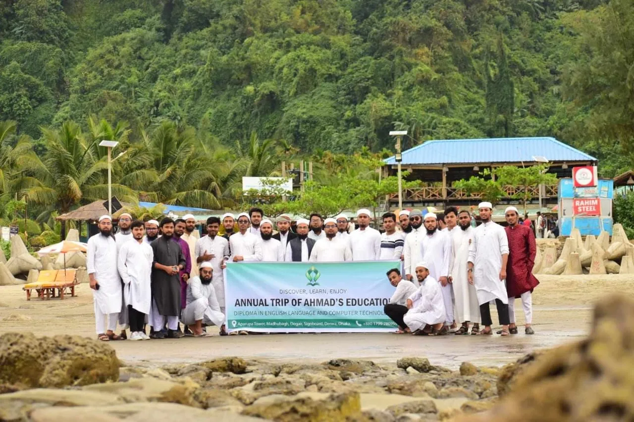 কক্সবাজারে আহমেদ এডুকেশনের শিক্ষাসফর