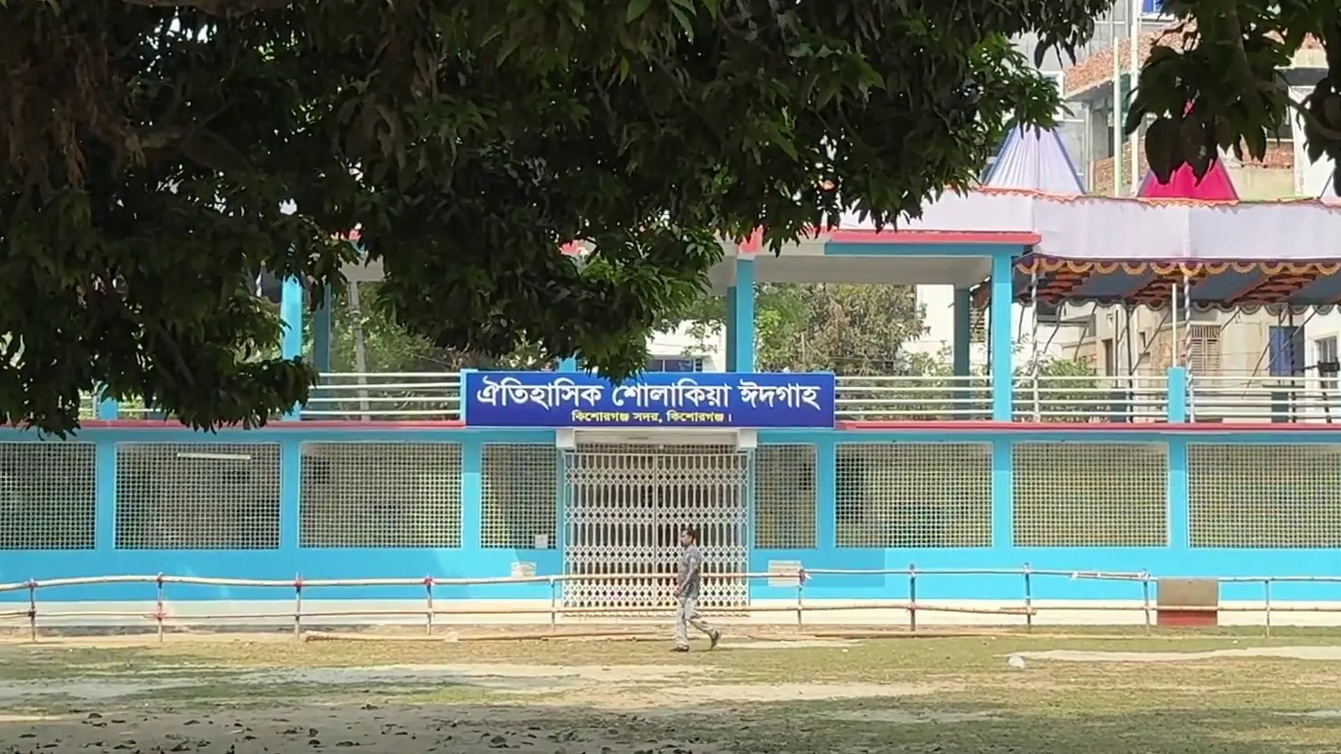 প্রস্তুত শোলাকিয়া ঈদগাহ, থাকবে ৫ স্তরের নিরাপত্তা
