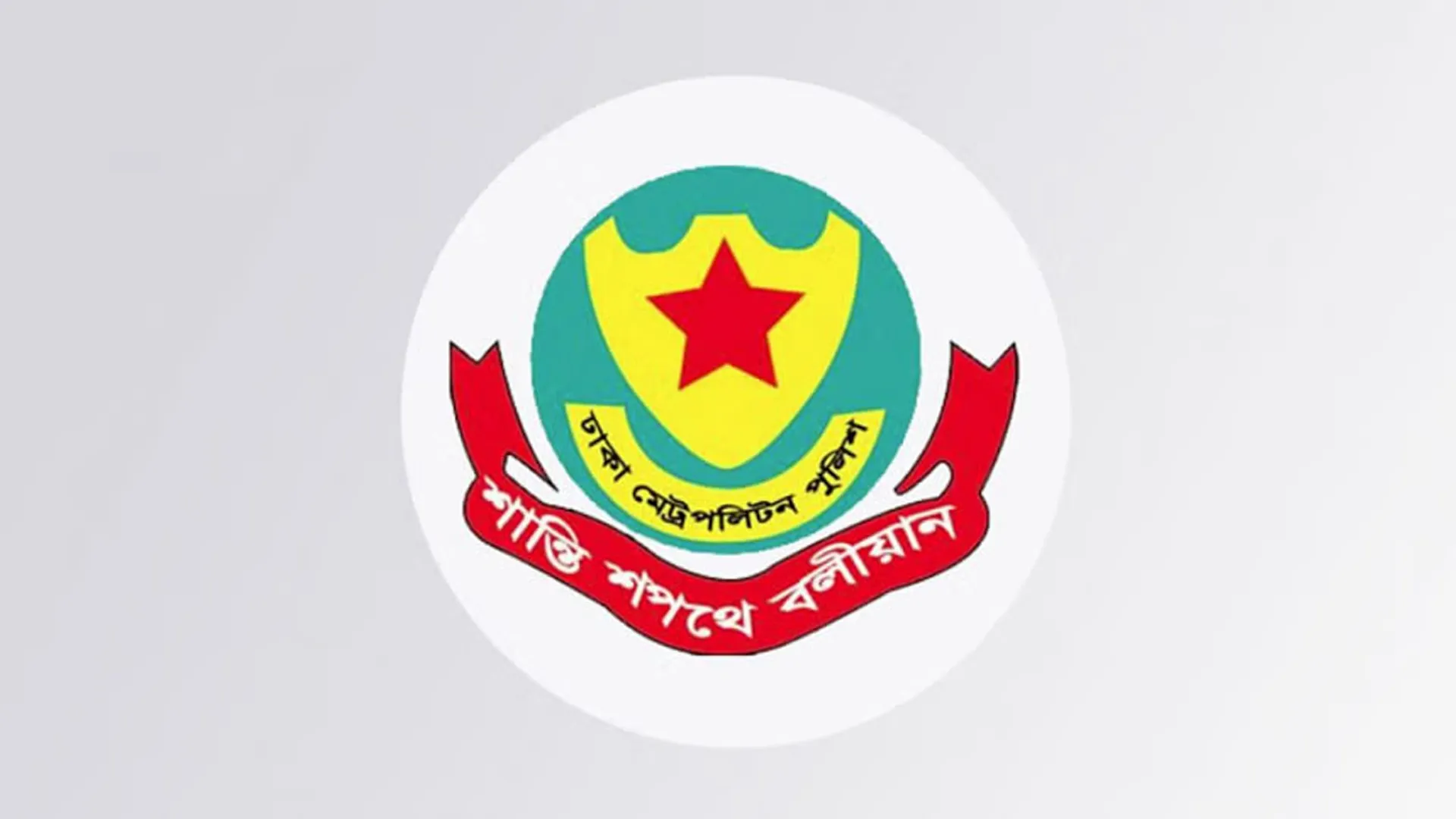 মোটরযান চলাচল নিয়ে ডিএমপির কঠোর নির্দেশনা