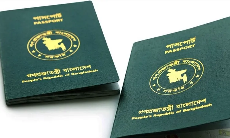 এক কলে জানা যাবে পাসপোর্ট-ভিসার সব তথ্য