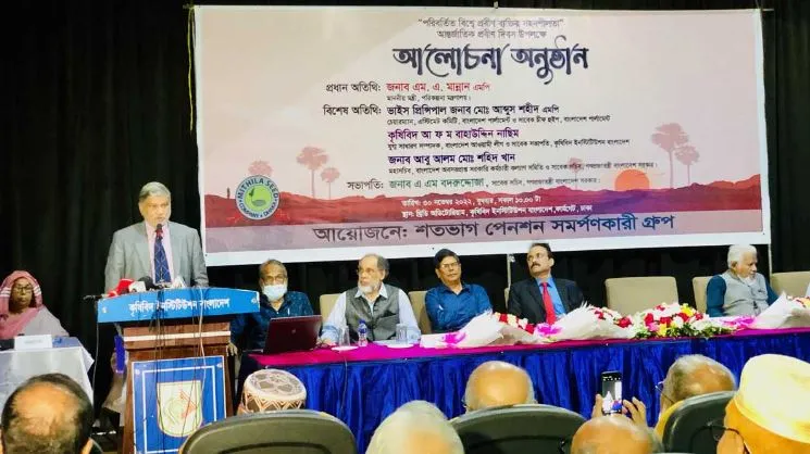 আগের তুলনায় বাংলাদেশ ভালো আছে : পরিকল্পনামন্ত্রী
