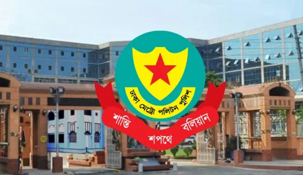ঈদে যানচলাচল নিয়ন্ত্রণে ডিএমপির বিশেষ অনুরোধ