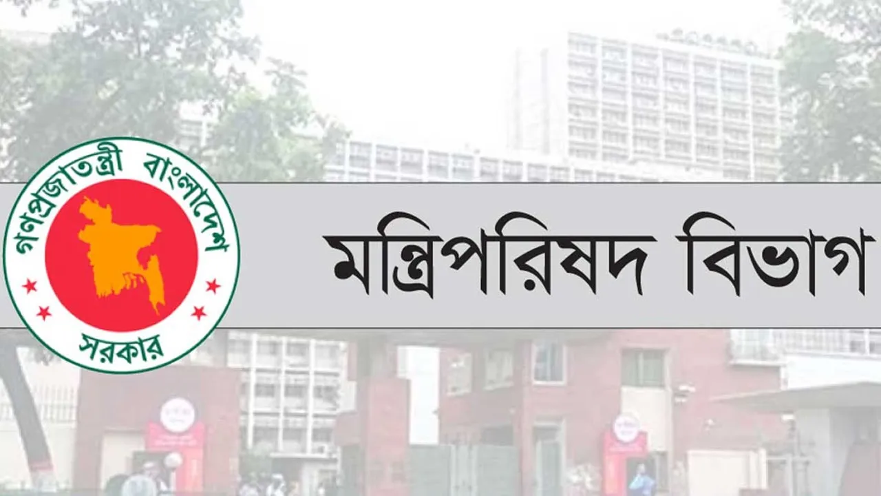 গুম হওয়া ব্যক্তিদের সন্ধানে গণবিজ্ঞপ্তি জারির সিদ্ধান্ত