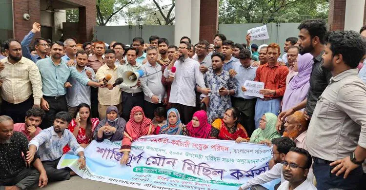 সরকারি চাকরি অধ্যাদেশের বিরুদ্ধে ফের আন্দোলন, সোমবার গণজমায়েত