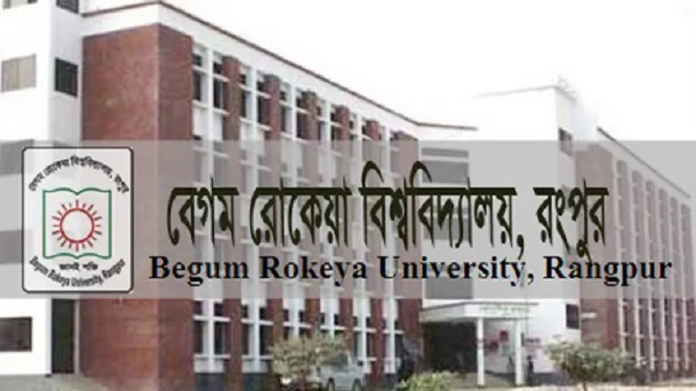 ছাত্রীনিবাস থেকে বেরোবি শিক্ষার্থীর ঝুলন্ত মরদেহ উদ্ধার