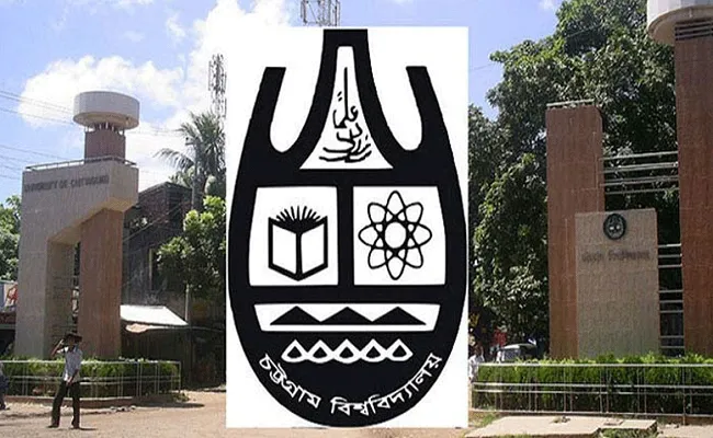 চবিতে ভর্তির আবেদন শুরু বুধবার