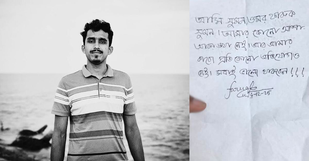 চবি