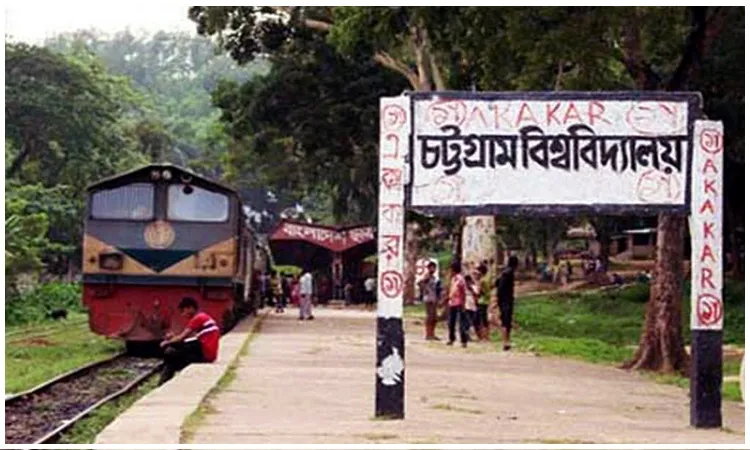 চবিতে অনির্দিষ্টকাল সভা-সমাবেশ নিষিদ্ধ