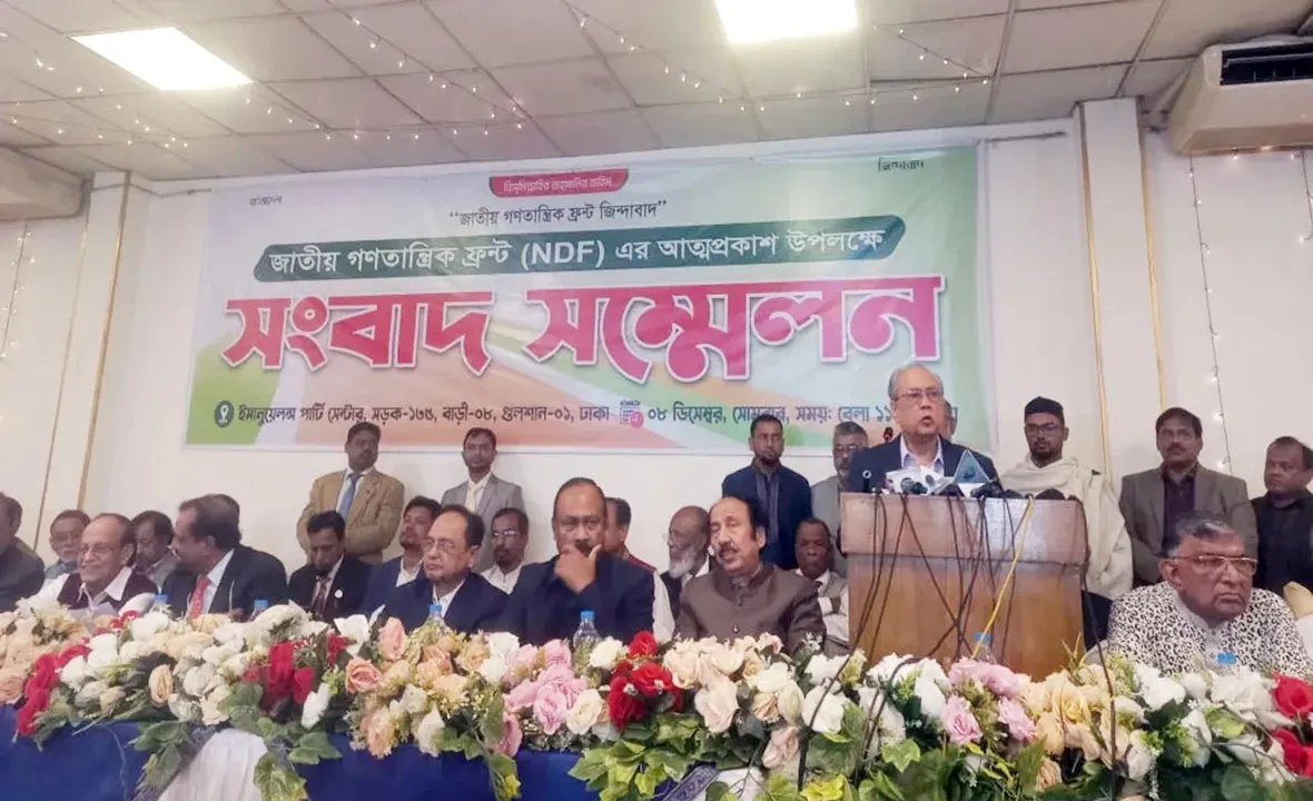 আ’লীগ দোসরদের নতুন জোটের আত্মপ্রকাশ