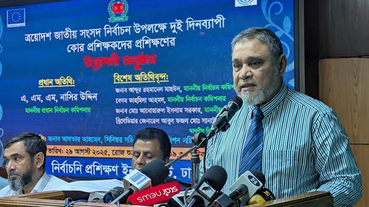 আগামী নির্বাচনে রয়েছে নিত্যনতুন চ্যালেঞ্জ : সিইসি