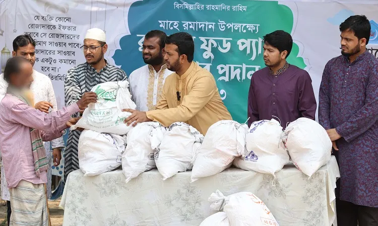 রমজানে দেশব্যাপি ফুডপ্যাক বিতরণের ঘোষণা শিবিরের