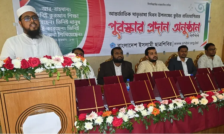 মেধাবীদের অবমূল্যায়ন দেশ পিছিয়ে পড়ার কারণ : শিবির