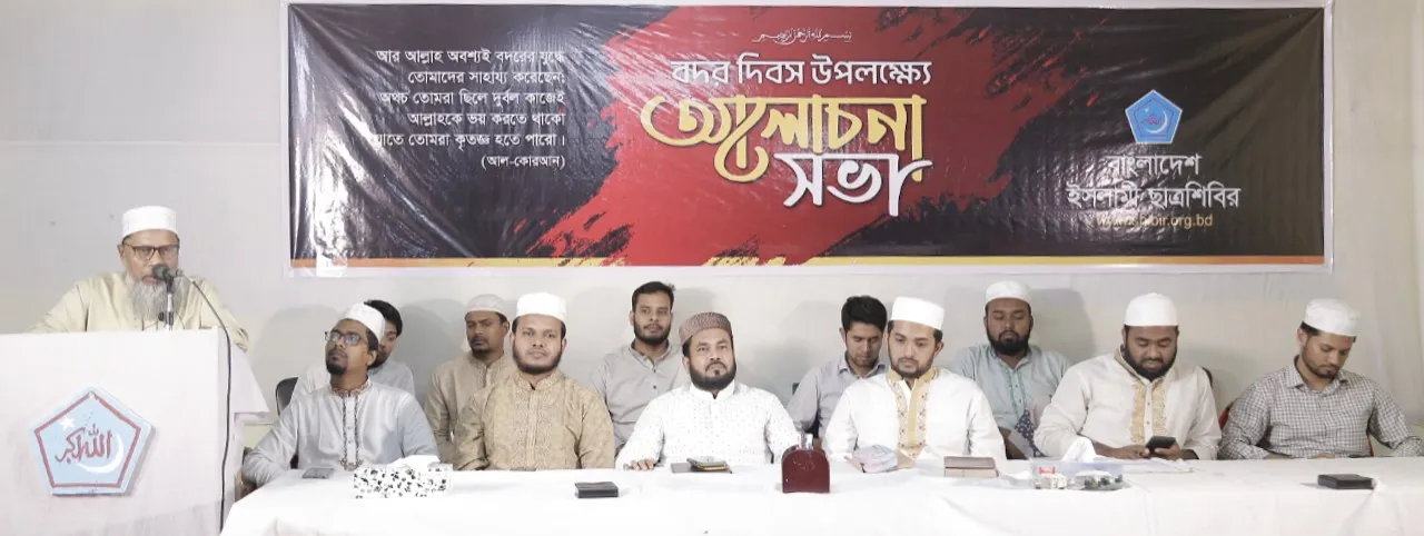 আল্লাহর ওপর নির্ভরতাই বিজয়ের মূল শর্ত : এটিএম মাসুম