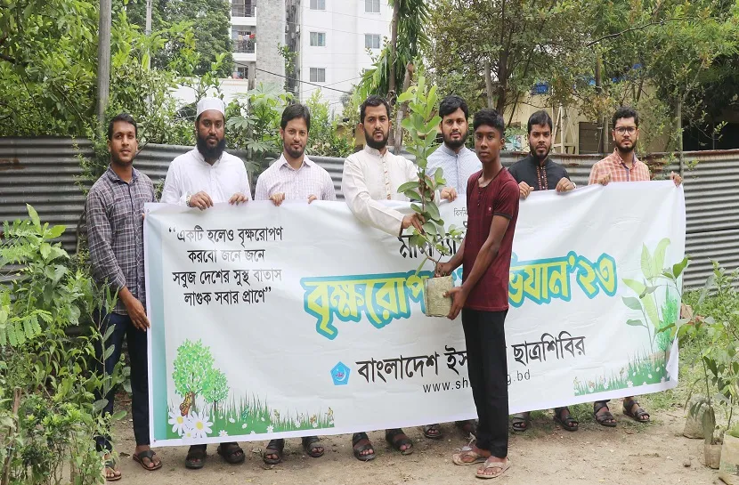 মাসব্যাপী বৃক্ষরোপণ অভিযান ঘোষণা করেছে ছাত্রশিবির