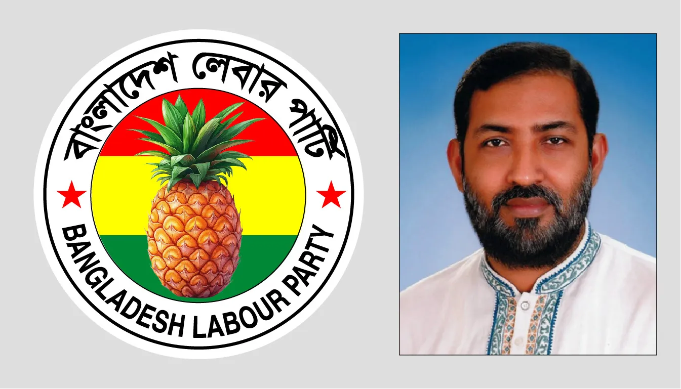 ধর্মীয় অনুভূতিতে আঘাতকারী ভণ্ড বাউল আবুল সরকারের শাস্তি নিশ্চিত করতে হবে