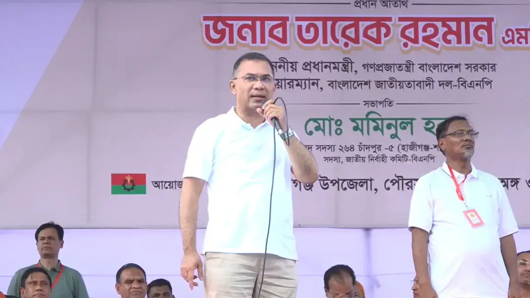 দেশ পুনর্গঠনই হোক আমাদের প্রতিজ্ঞা: প্রধানমন্ত্রী তারেক রহমান