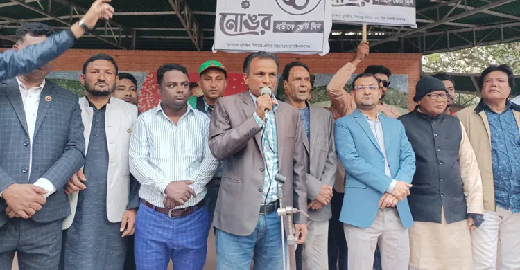 নৌকার প্রার্থীকে বর্জন করে আওয়ামী লীগের একাংশের সমাবেশ