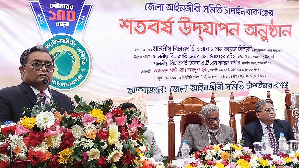 বিচারক ও আইনজীবী একে অপরের পরিপূরক : প্রধান বিচারপতি