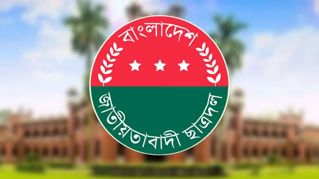 জুলাইজুড়ে ছাত্রদলের কর্মসূচি