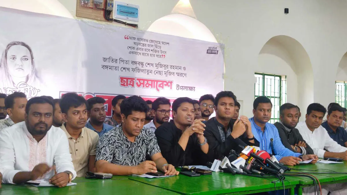 ছাত্রসমাবেশে ৫ লক্ষাধিক নেতাকর্মীর সমাগম ঘটাতে চায় ছাত্রলীগ