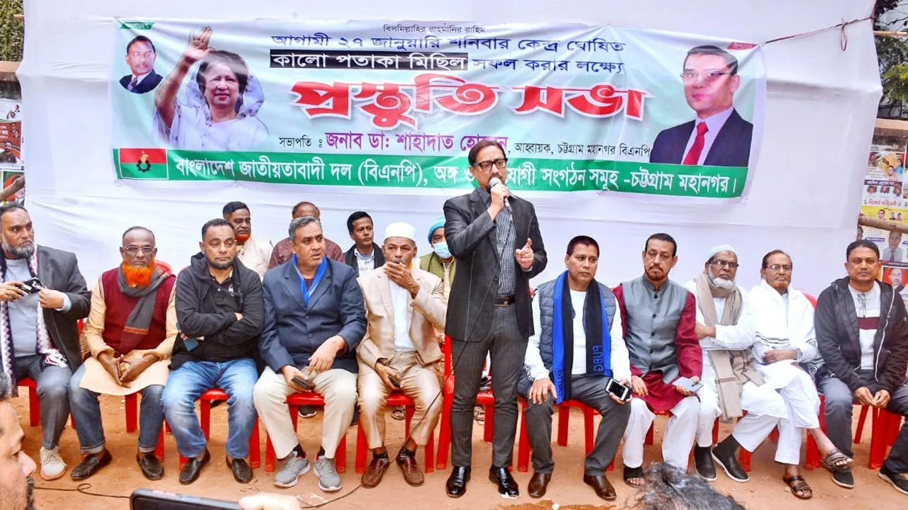 জনগণ প্রত্যাখ্যান করায় নৌকা প্রতীকে ভোট করছে না আ.লীগ