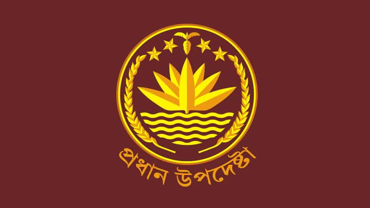 সংস্কার কমিশনের যেসব সুপারিশ বাস্তবায়ন করেছে সরকার