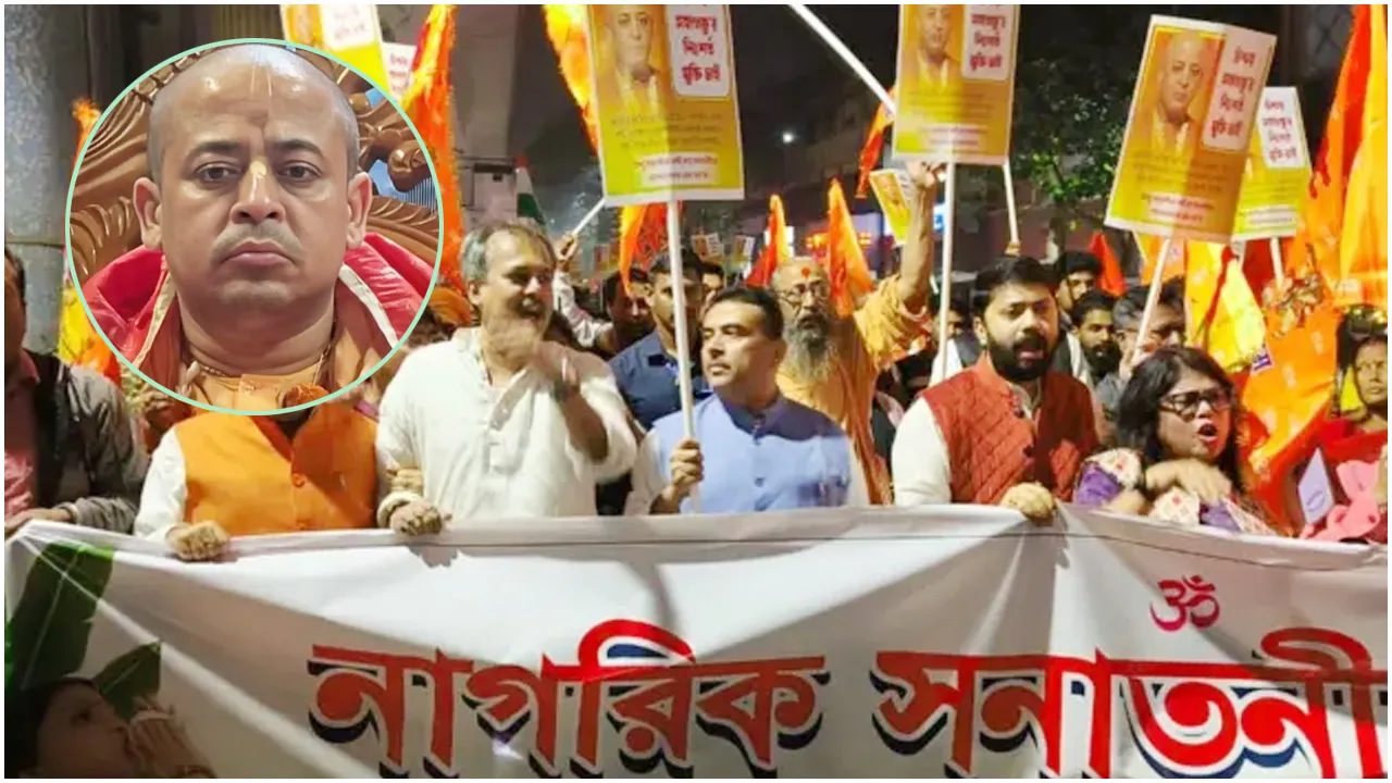 চিন্ময় কৃষ্ণ দাসের গ্রেপ্তার নিয়ে ভারতে কার প্রতিক্রিয়া কেমন