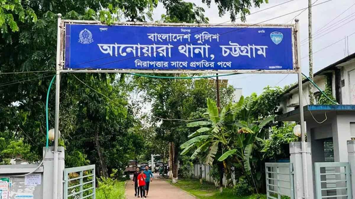 chittagong_20260614_104503659
