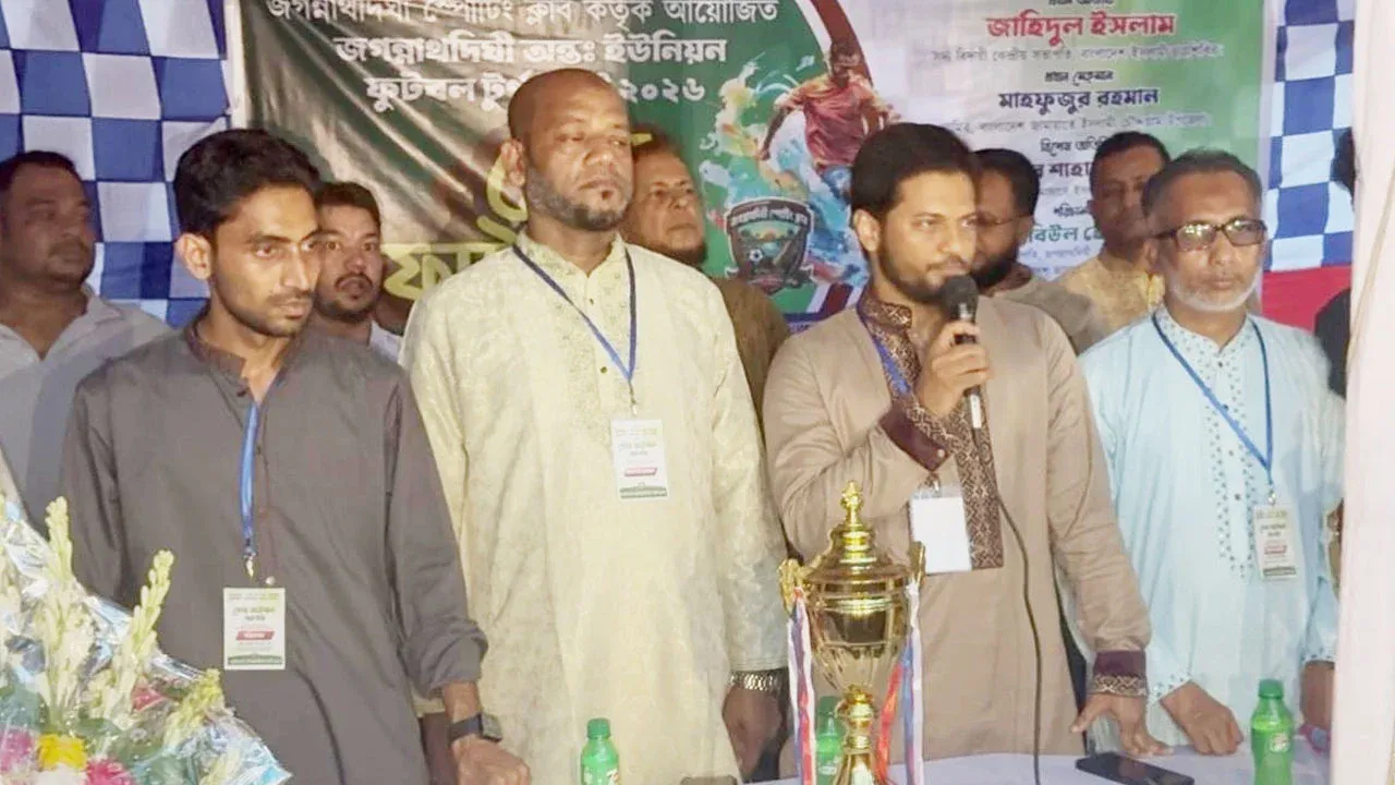 খেলাধুলা যুবকদের মাদক থেকে দূরে রাখে: জাহিদুল ইসলাম