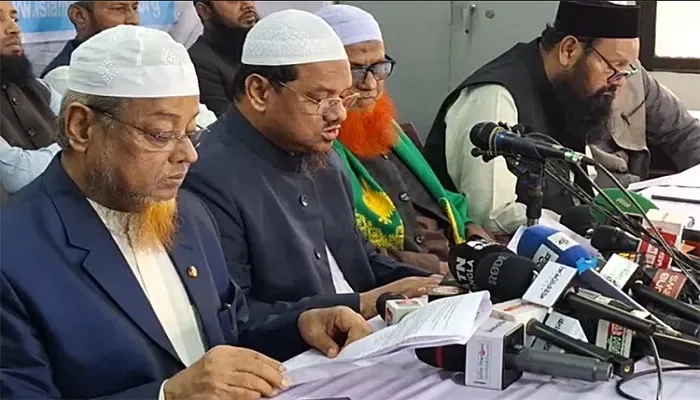 সংসদ ভেঙে জাতীয় সরকার গঠনের আহ্বান ইসলামী আন্দোলনের