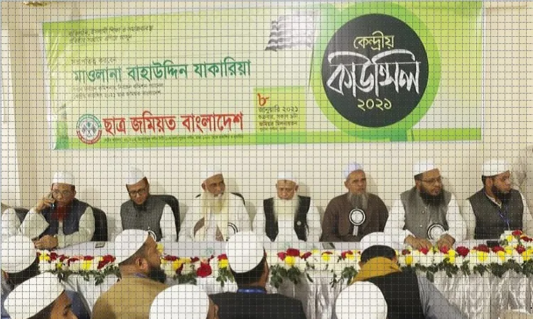 ছাত্র জমিয়তের নতুন কমিটিকে অভিনন্দন জানিয়েছে শিবির