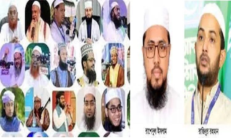 ১১৬ বরেণ্য আলেমের বিরুদ্ধে কথিত শ্বেতপত্র প্রকাশ, ছাত্র শিবিরের তীব্র নিন্দা