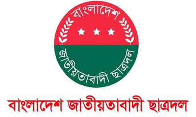 ছাত্রদল