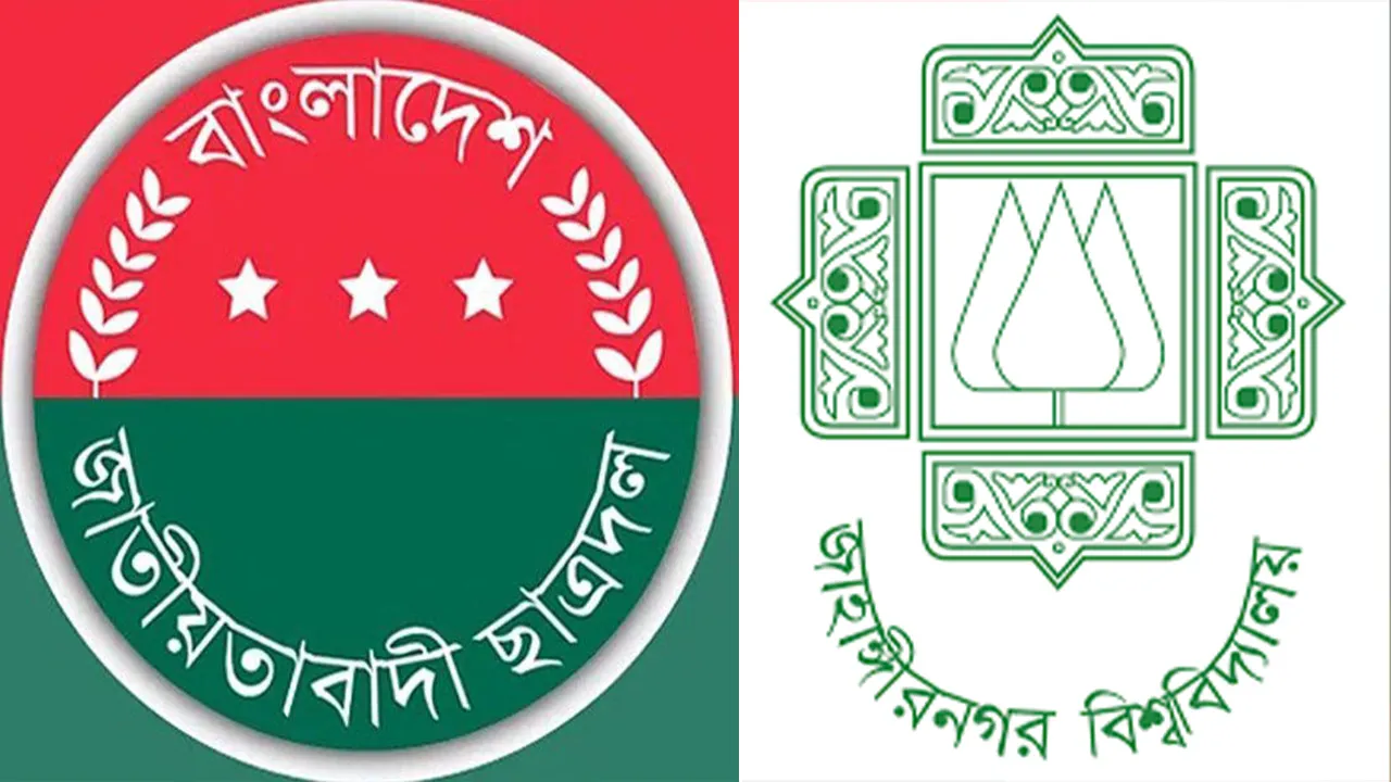 অভ্যন্তরীণ কোন্দলে প্যানেল করতে পারেনি ছাত্রদল