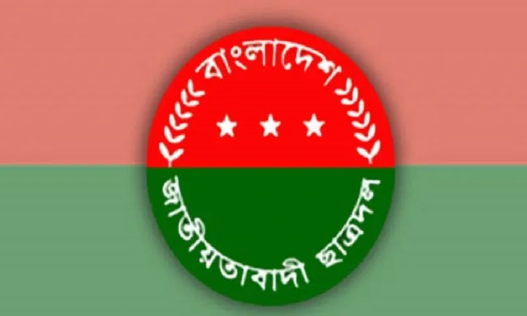 ভেঙে দেওয়া হচ্ছে ছাত্রদলের কমিটি, আগামীতে আলোচনায় যারা