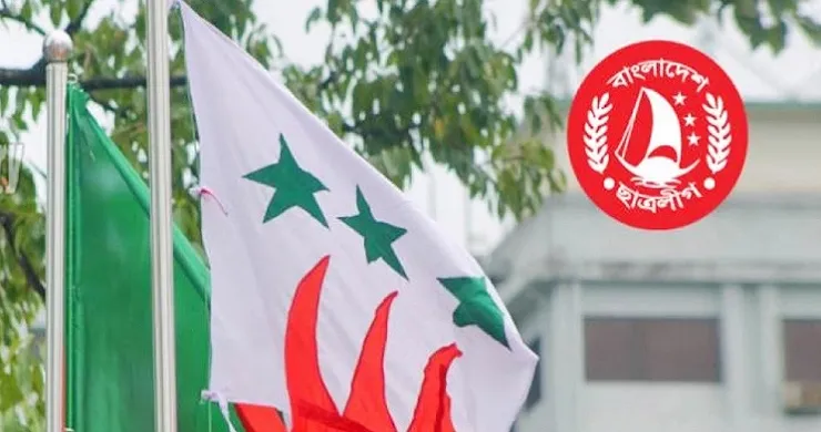 ছাত্রলীগের সম্মেলন ৩ ডিসেম্বর