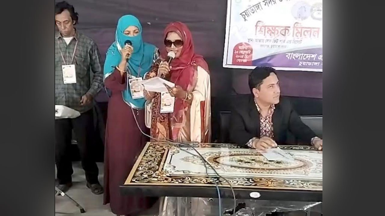 chuadanga-20250211152056