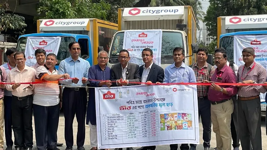 City Group to sell essential commodities at fair prices in Dhaka