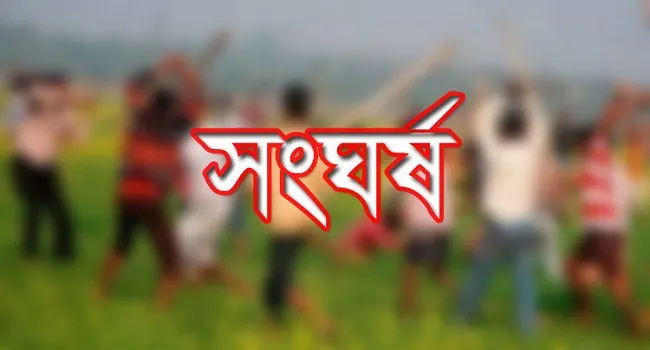 কালকিনিতে দুই প্রার্থীর সমর্থকদের সংঘর্ষে আহত ১০