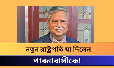 সেপ্টেম্বরেই শুরু হচ্ছে পাবনা-ঢাকা সরাসরি ট্রেন চলাচল