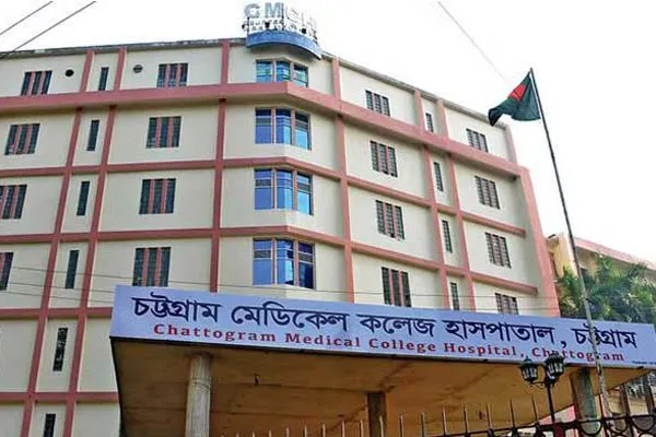 চট্টগ্রাম মেডিকেলে সংঘর্ষের ঘটনায় ১৬ জনের বিরুদ্ধে মামলা
