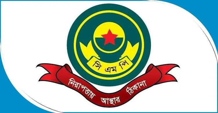সিএমপি কমিশনারের নামে ফেসবুকে ভুয়া অ্যাকাউন্ট, সতর্ক করলো পুলিশ