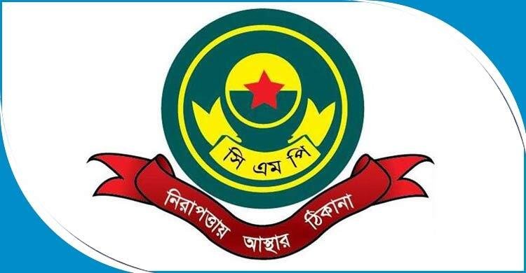 cmp-1-20250809105653
