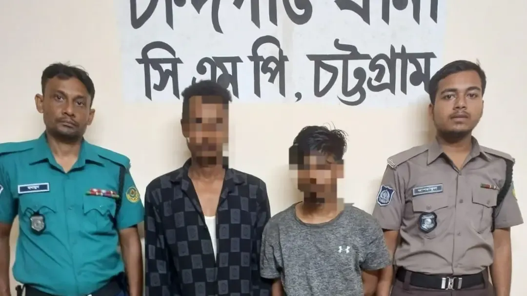 চান্দগাঁওয়ে অভিযানে বুইশ্যার দুই সহযোগী গ্রেপ্তার