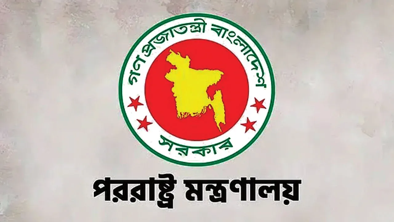 চীনের এআই জোট ওয়াইকোতে যুক্ত হচ্ছে বাংলাদেশ