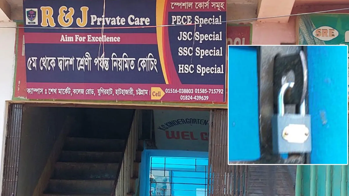 এইচএসসি পরীক্ষা : আজ থেকে ৪৩ দিন বন্ধ থাকবে কোচিং সেন্টার