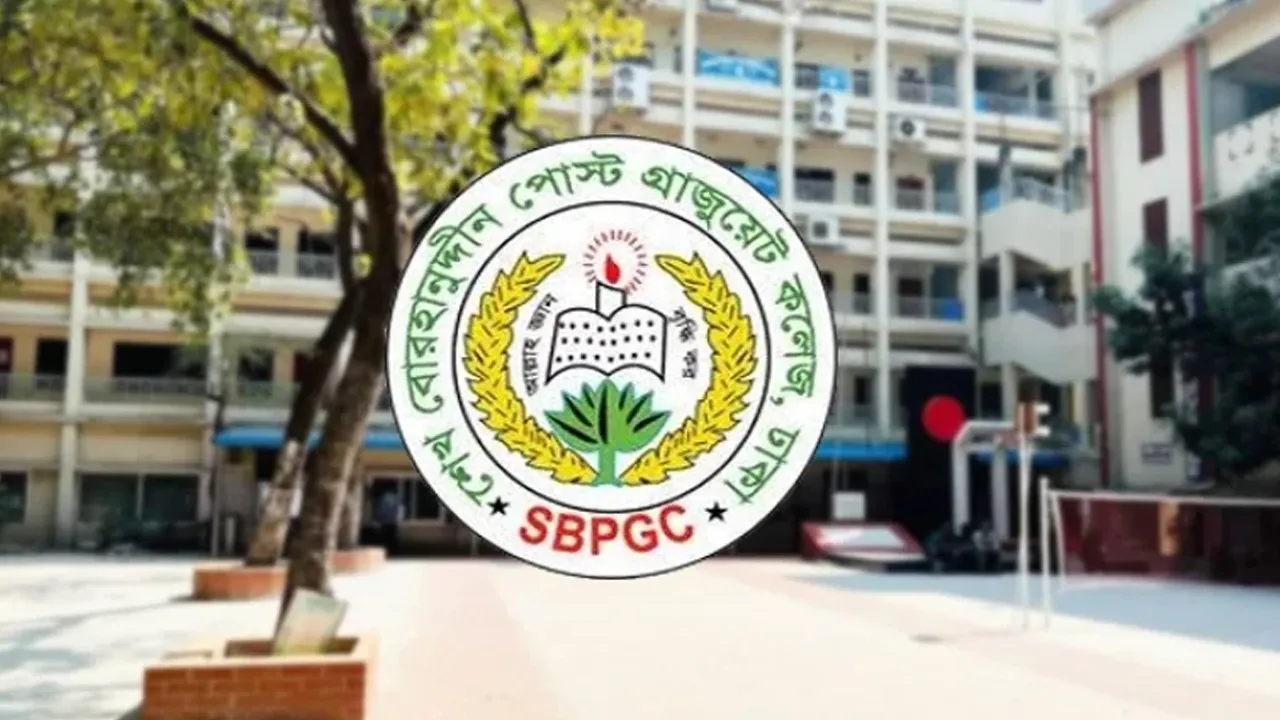 গভর্নিং বডির সদস্যদের সিটিং এলাউন্সে জাতীয় বিশ্ববিদ্যালয়ের না