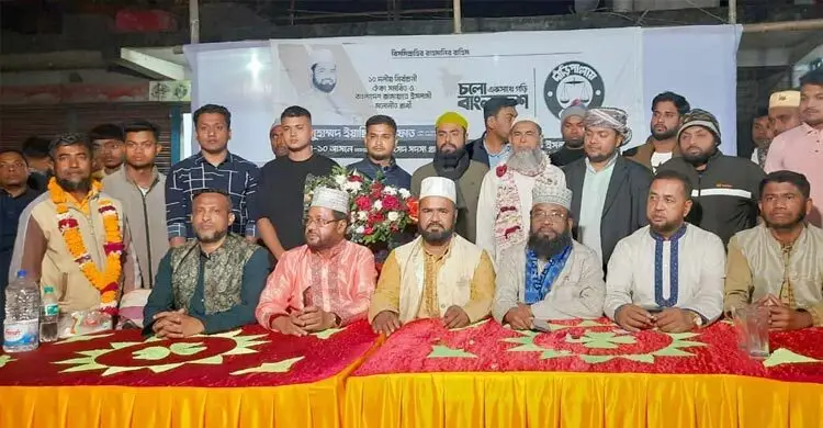 comilla-20260201191949